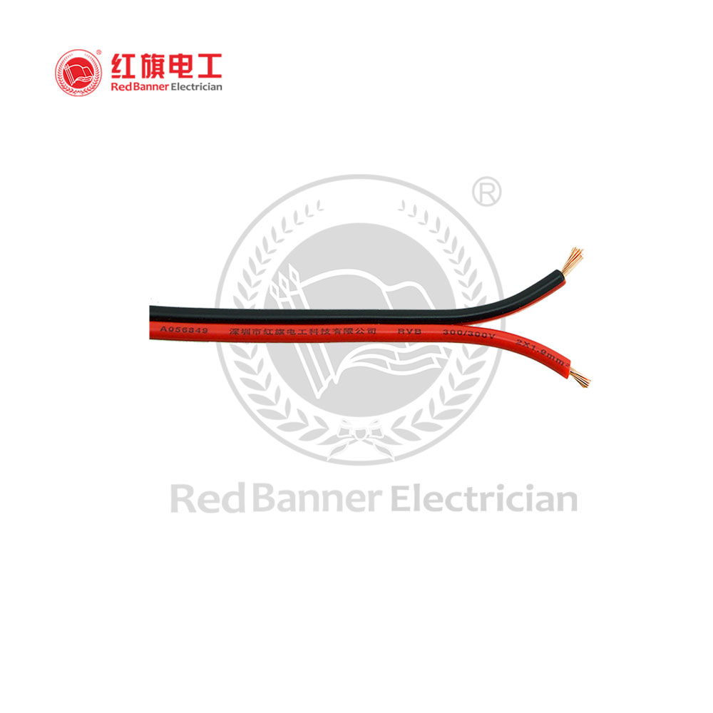 RVB 聚氯乙烯绝缘(扁型)软电线,RVS,软电缆,电源线,信号线,双绞线,花线,火警线,红旗电工